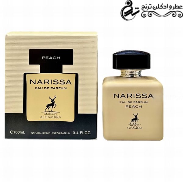عطر ادکلن ناریسا پودری Narissa Poudree الحمبرا