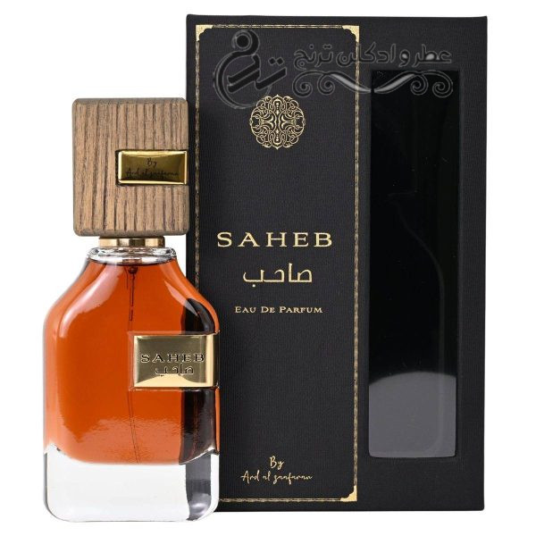 صاحب قهوه ای