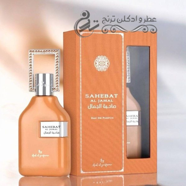 صاحبه الجمال ارض الزعفران